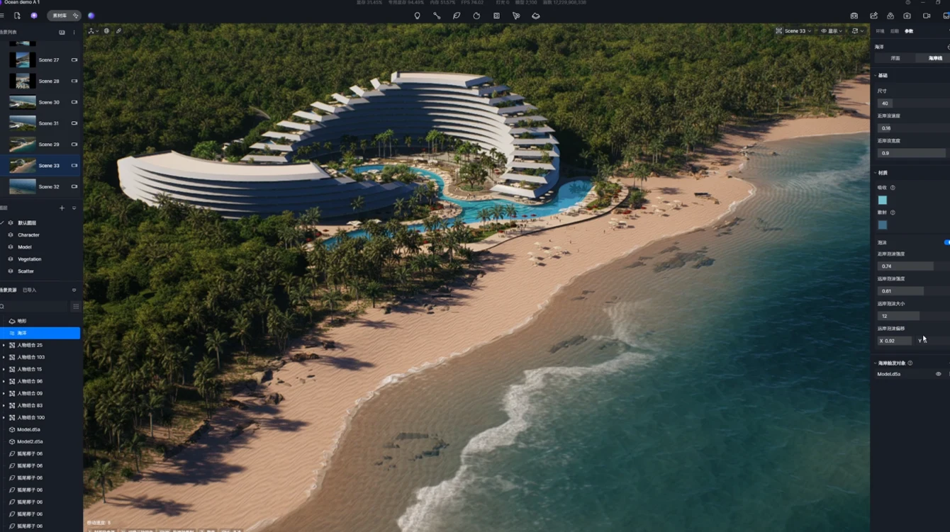 15-min photorealistic architecture rendering using D5 Render AI.